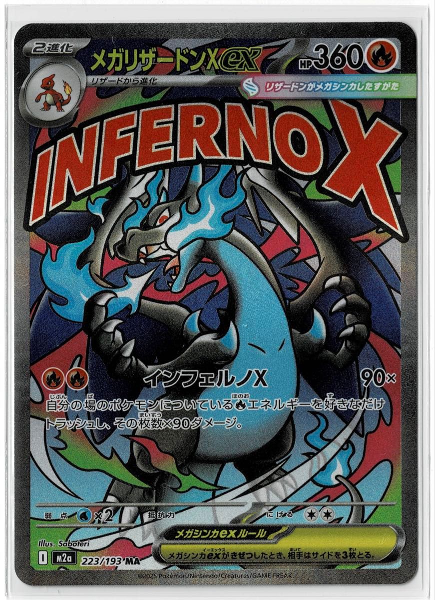 ポケモンカードMEGAドリームex メガドリーム 4BOX Pokemon Card Mega