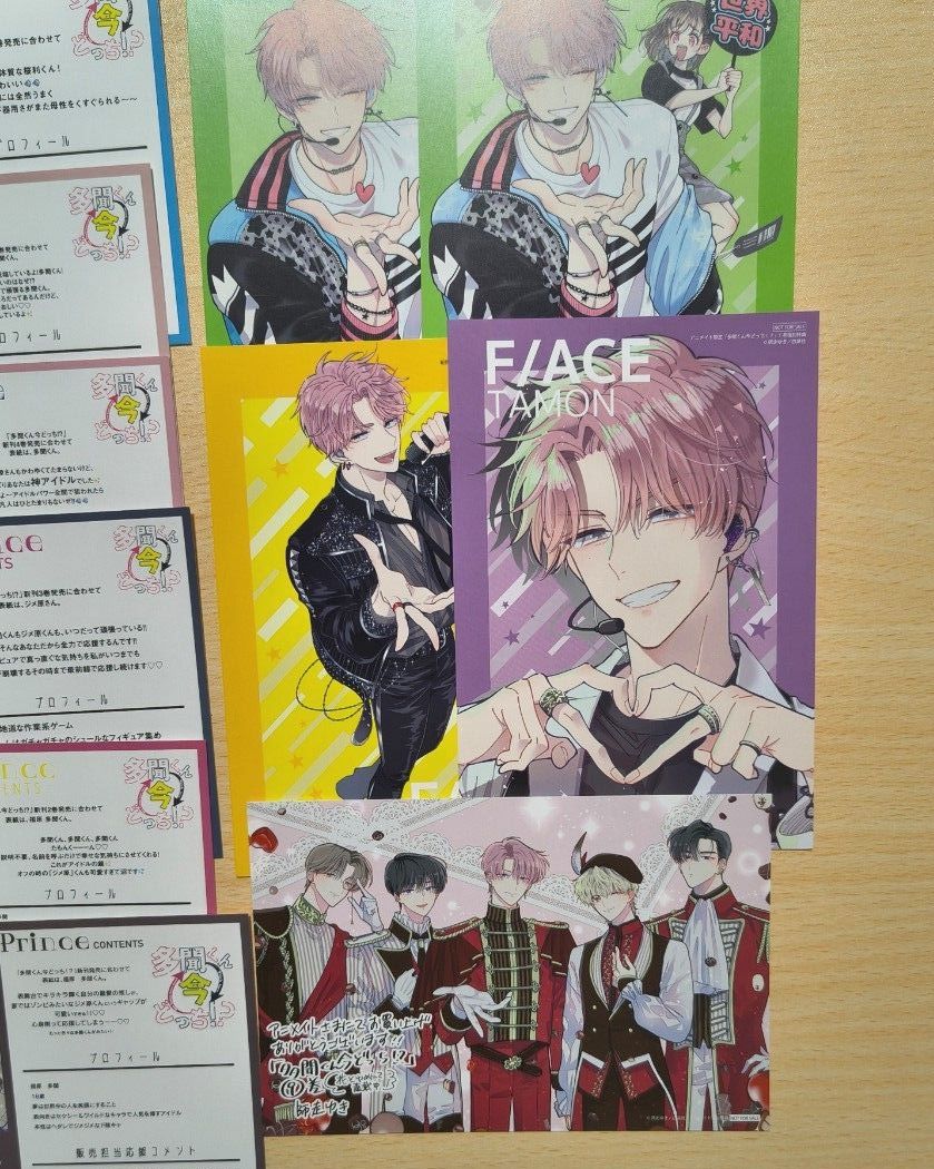 32点 多聞くん今どっち 購入特典 イラストカード TSUTAYA こみらの