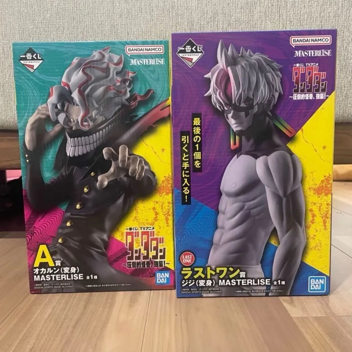 一番くじ ダンダダン A賞 オカルン ラストワン賞 ジジ フィギュア 2個