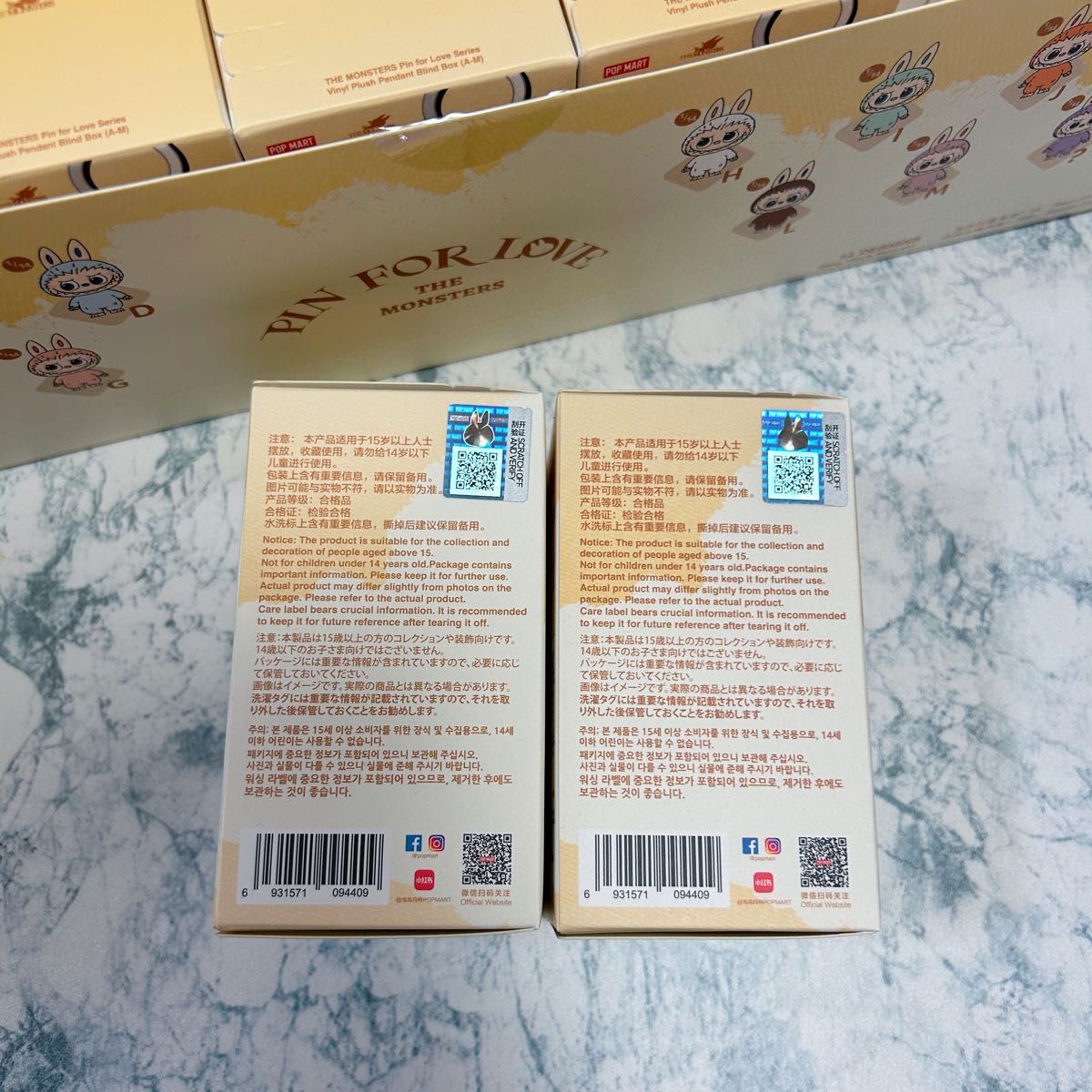 イニシャルラブブ 未開封 LABUBUラブブ PIN FOR LOVE ぬいぐるみ