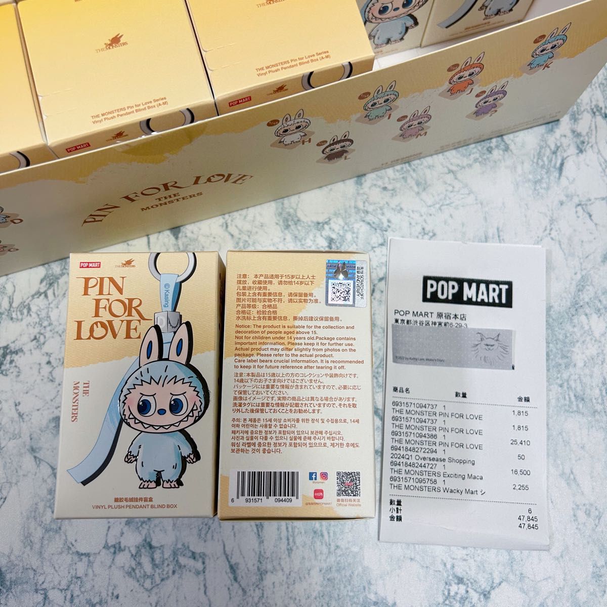 イニシャルラブブ 未開封 LABUBUラブブ PIN FOR LOVE ぬいぐるみ