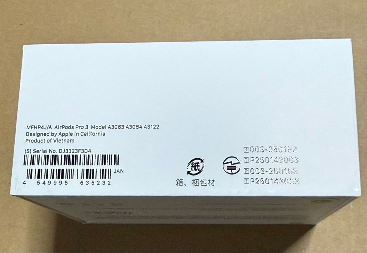 新品未開封品】Apple AirPods Pro 3｜Yahoo!フリマ（旧PayPayフリマ）