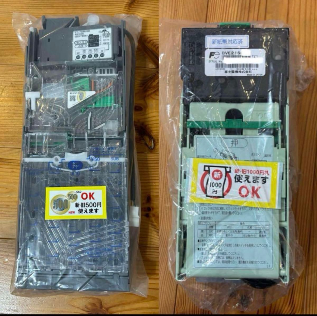 美品 新紙幣対応 ビルバリ 新500円対応 コインメック セット｜Yahoo