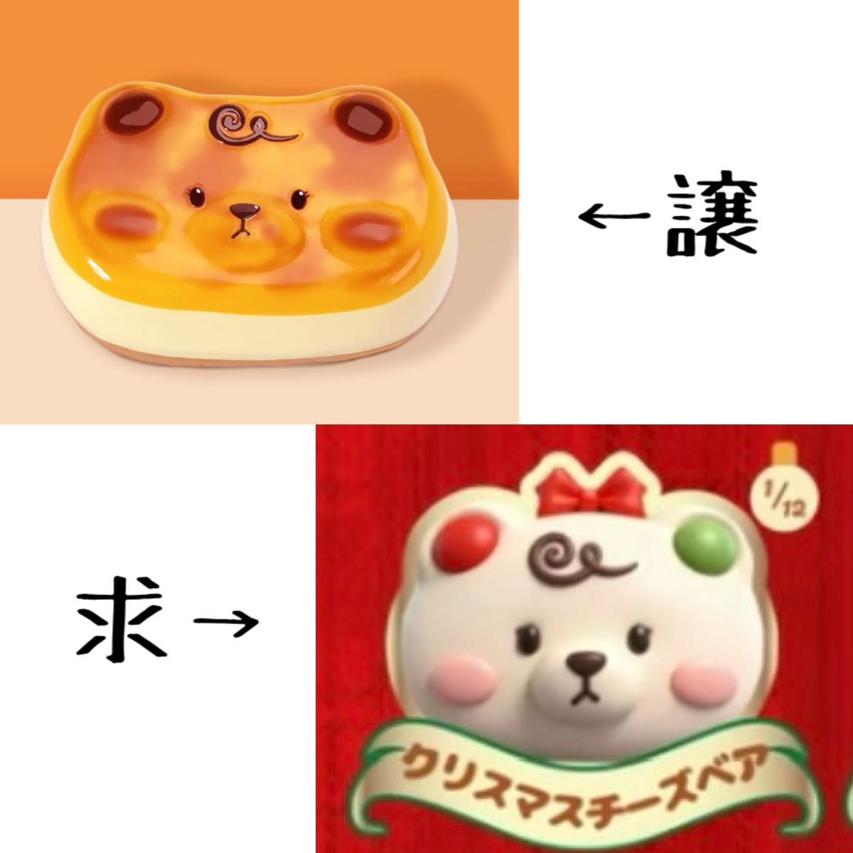 mellojoyスクイーズ チーズベア｜Yahoo!フリマ（旧PayPayフリマ）