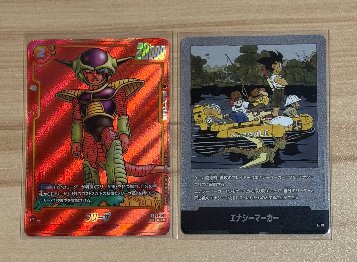 ドラゴンボール フュージョンワールド マンガブースター 02 エナジー