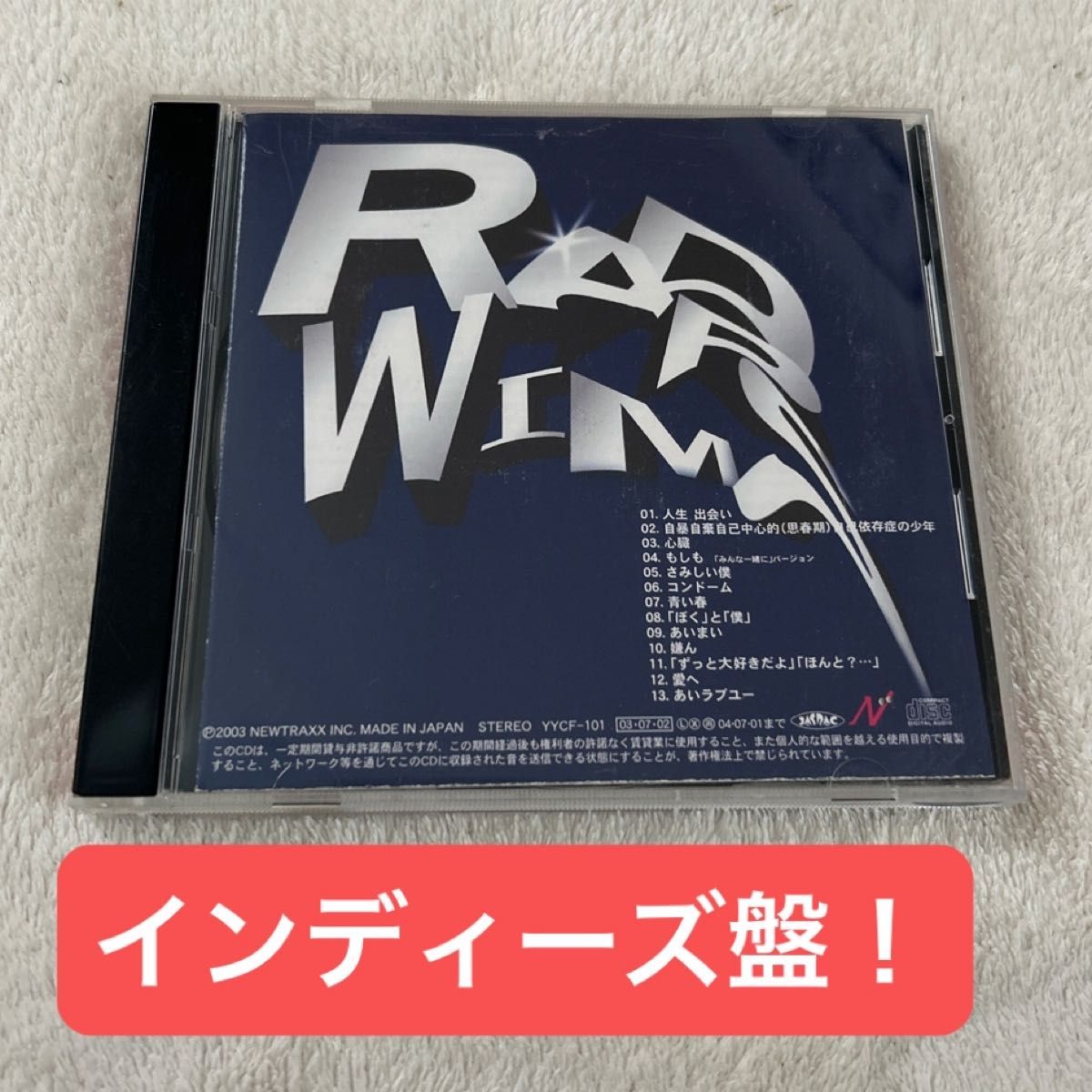 RADWIMPS インディーズ アルバム 廃盤 帯付き 希少 レア ラッド