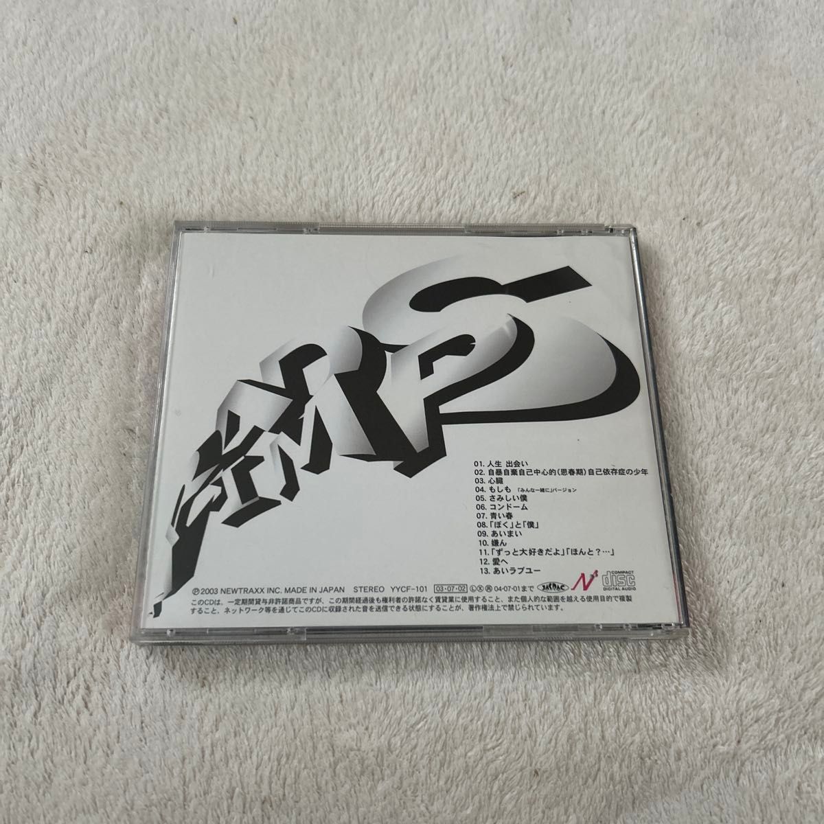 RADWIMPS インディーズ アルバム 廃盤 帯付き 希少 レア ラッド