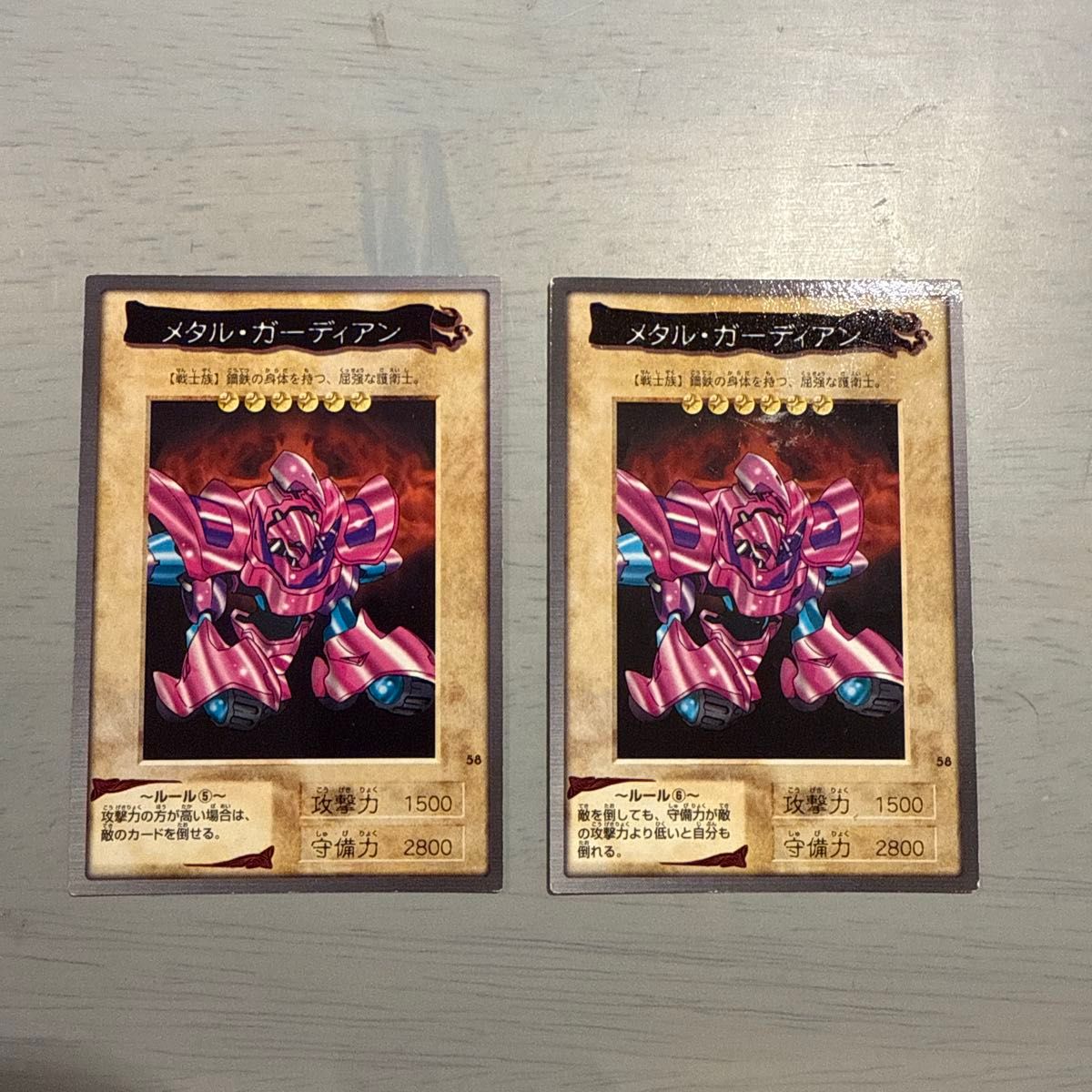 エラーカード】 メタルガーディアン 遊戯王 バンダイ版 カードダス