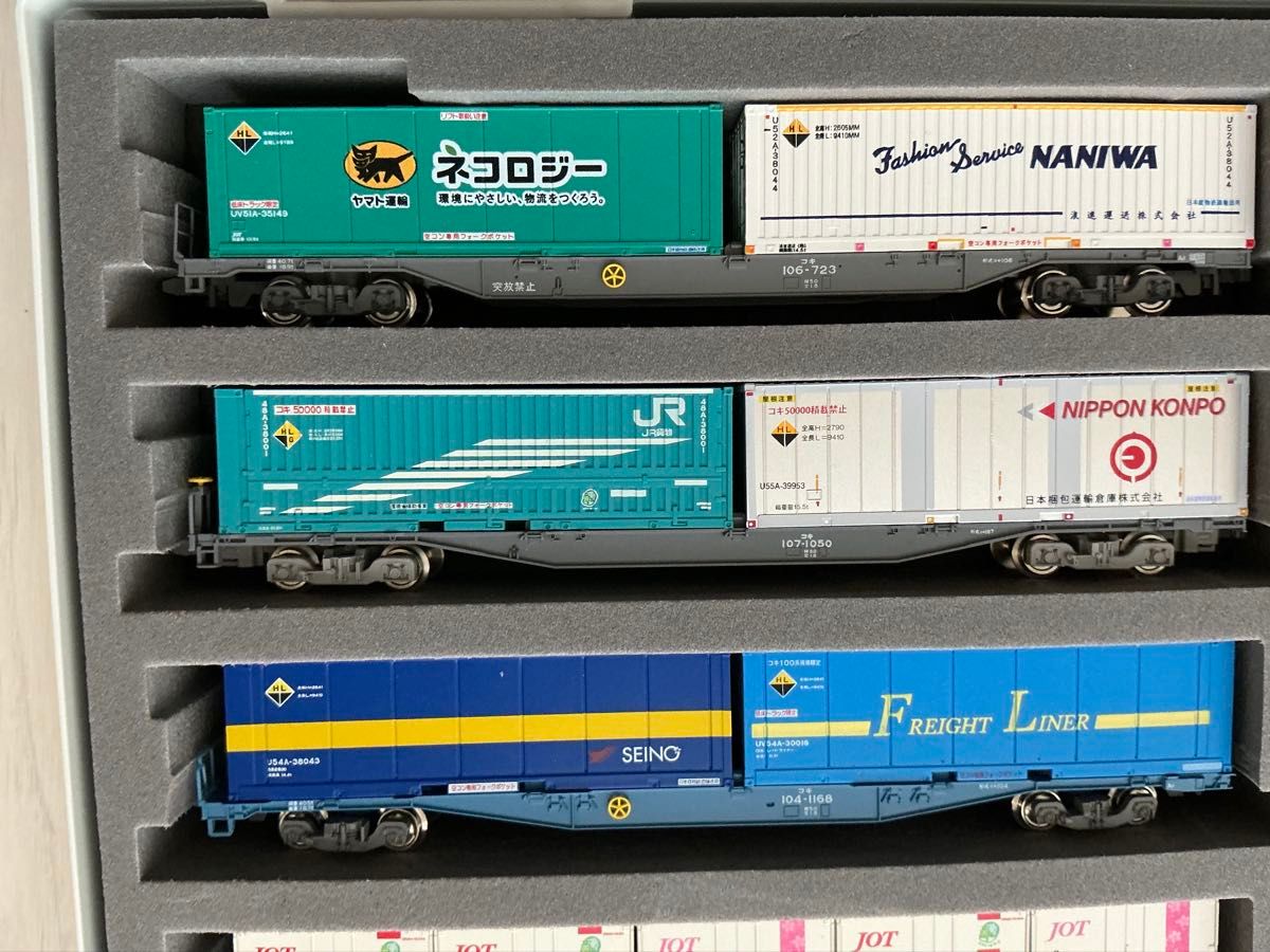 Nゲージ コンテナ車 KATO・TOMIX コキ107・106・104・200 等 12両
