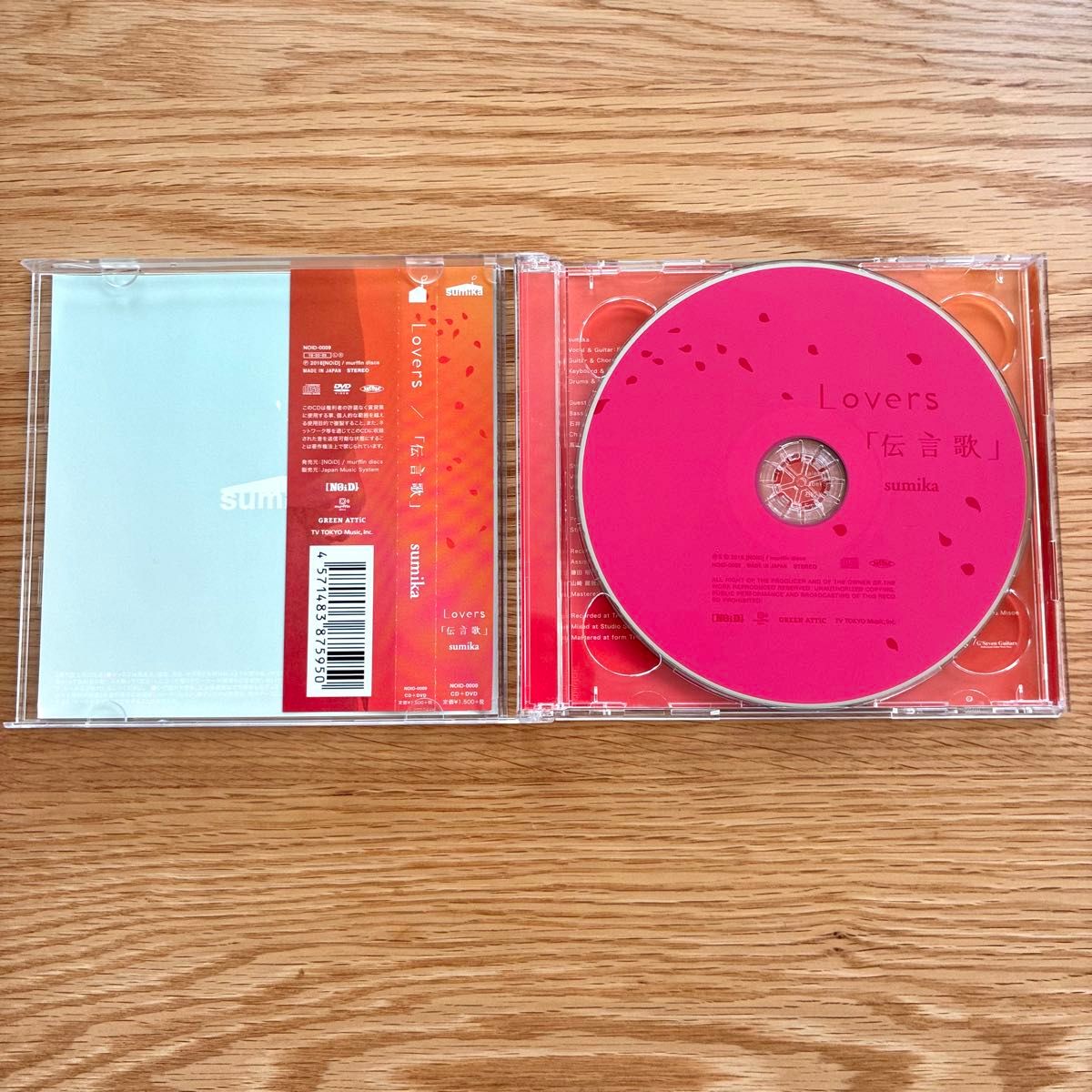 sumika Lovers / 「伝言歌」 数量限定盤 CD+DVD 初回盤｜Yahoo!フリマ
