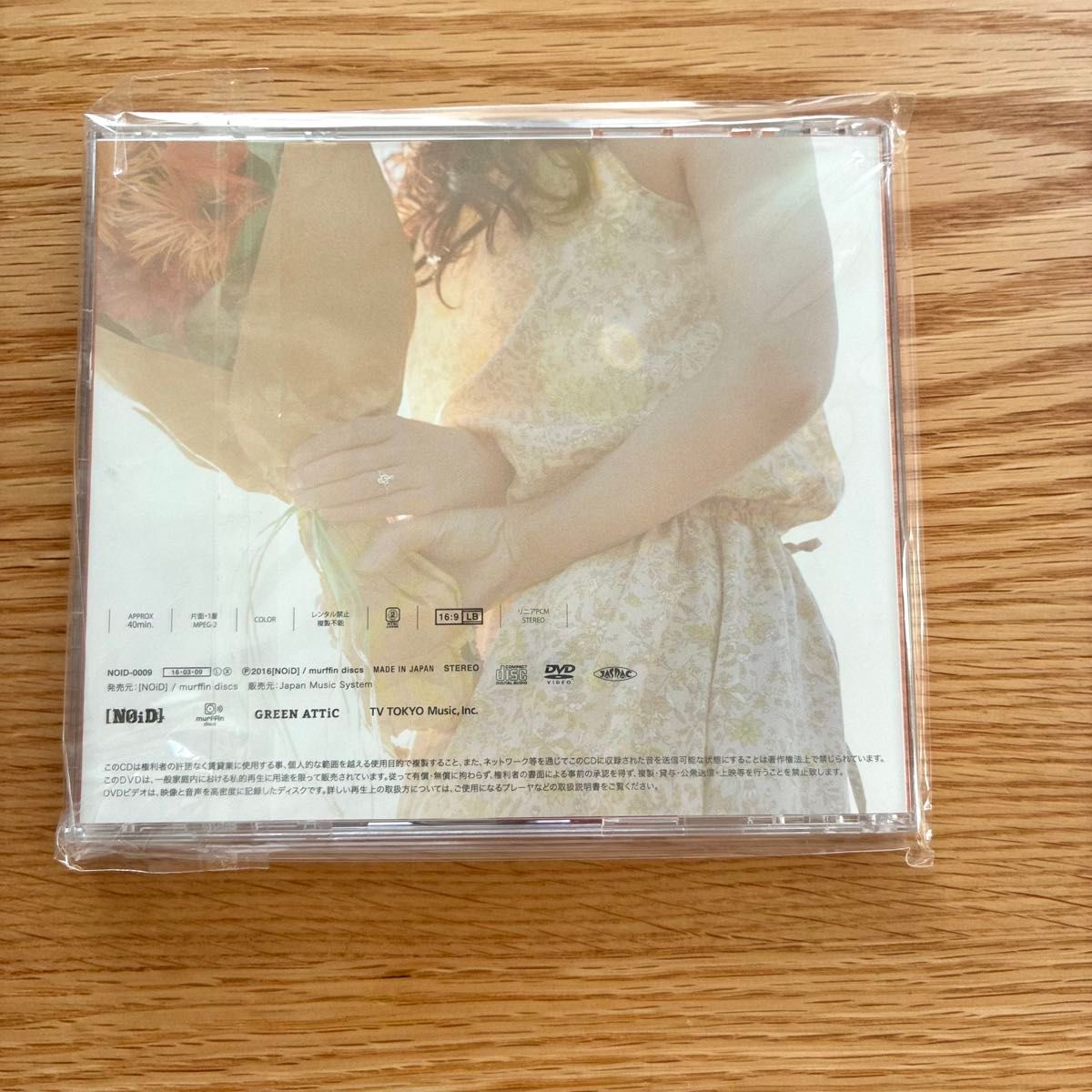 sumika Lovers / 「伝言歌」 数量限定盤 CD+DVD 初回盤｜Yahoo!フリマ
