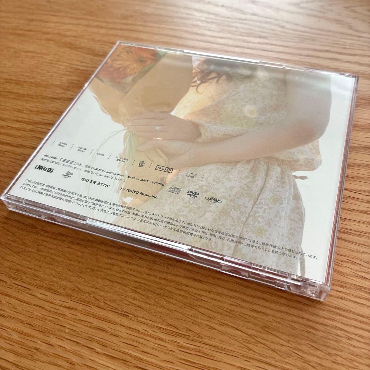 sumika Lovers / 「伝言歌」 数量限定盤 CD+DVD 初回盤｜Yahoo!フリマ