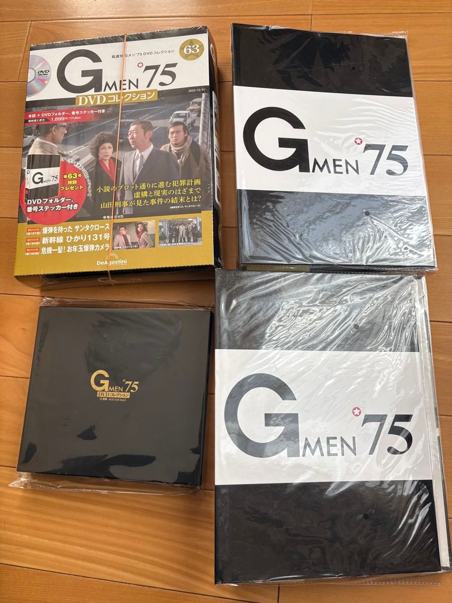 未視聴・全119巻355話欠品無し】Gメン'75 DVDコレクション
