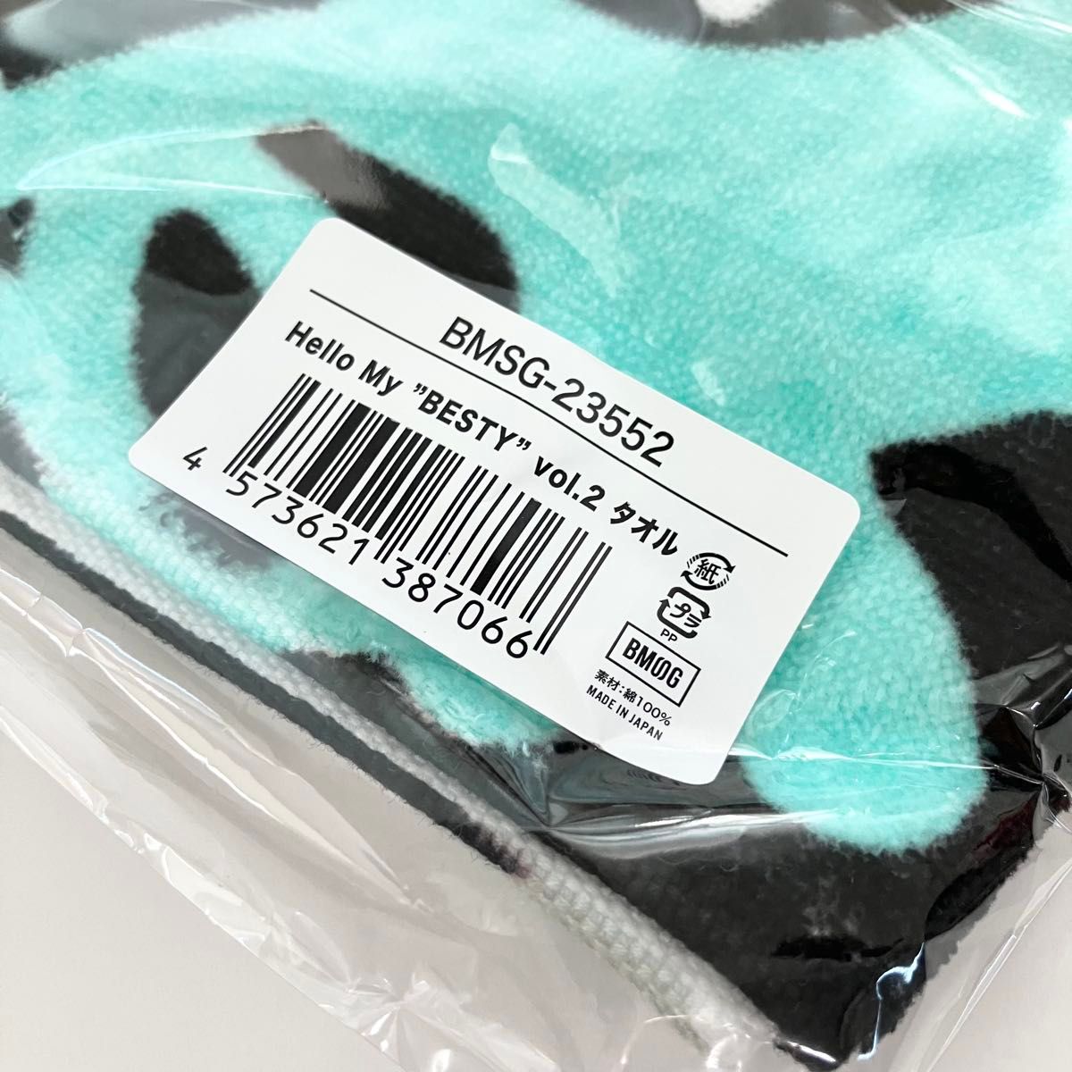 新品 未開封 Hello My ”BESTY” vol 2 タオル｜Yahoo!フリマ（旧PayPay