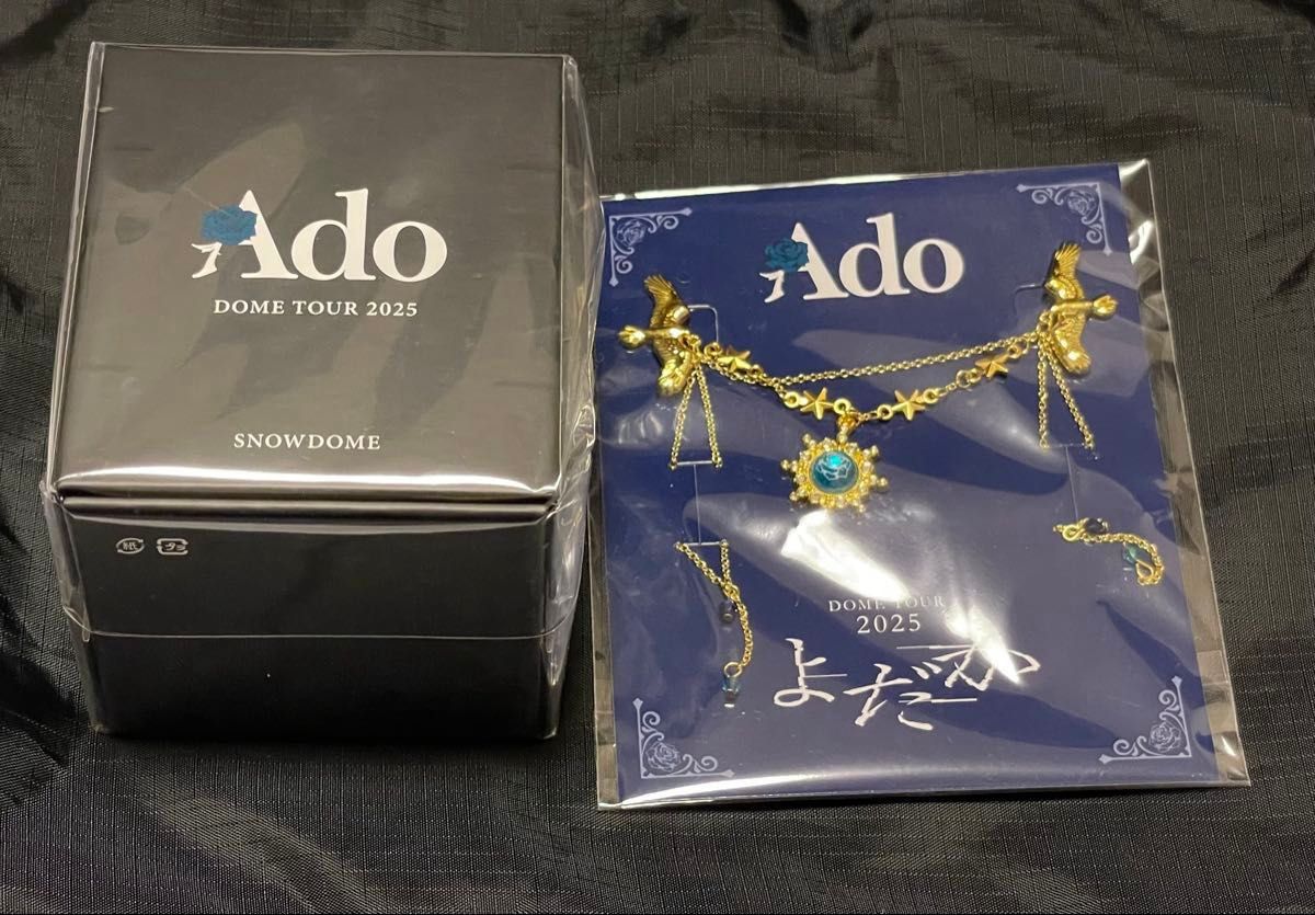 11.11「よだか」VIP席限定特典、ペンライト＆銀テープ 11.11「よだか