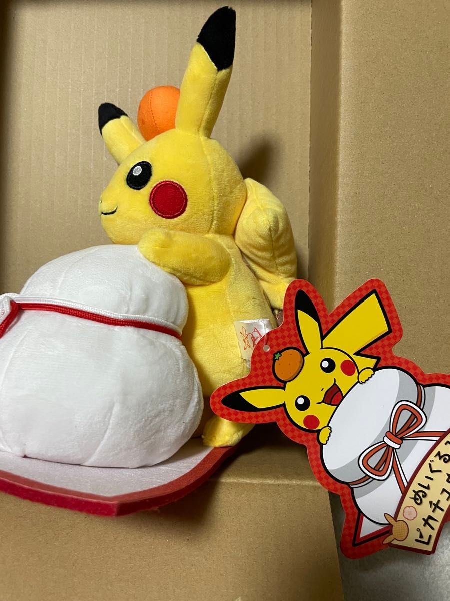 ピカチュウ 鏡餅 ポケモンセンター ぬいぐるみ ピカチュウと鏡餅