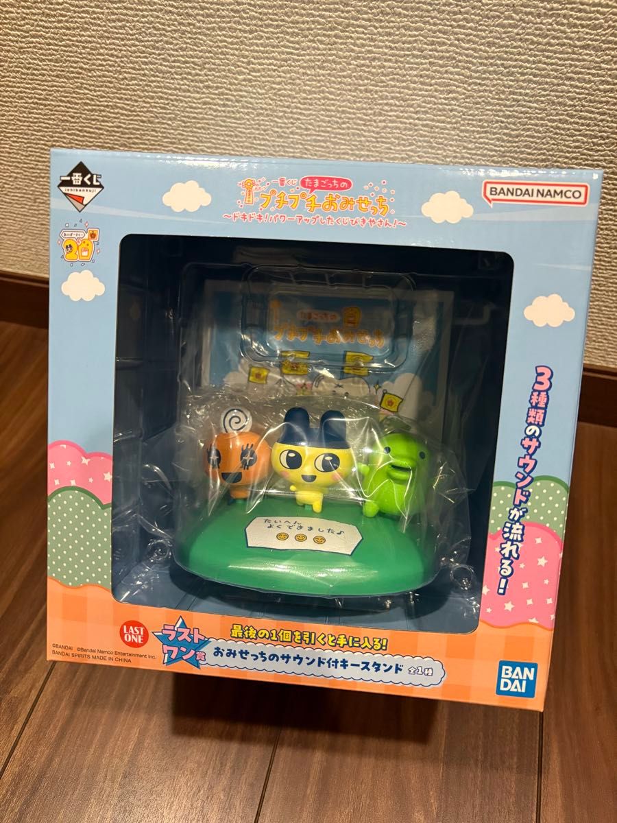 一番くじ たまごっち ラストワン賞｜Yahoo!フリマ（旧PayPayフリマ）