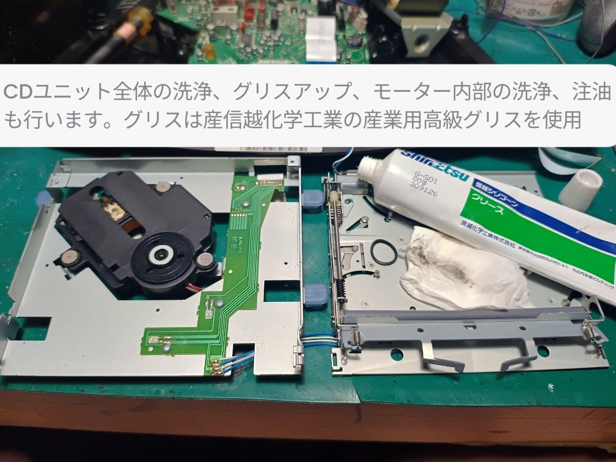 修理】全シリーズ対応 BOSE wave music System 【オーバーホール