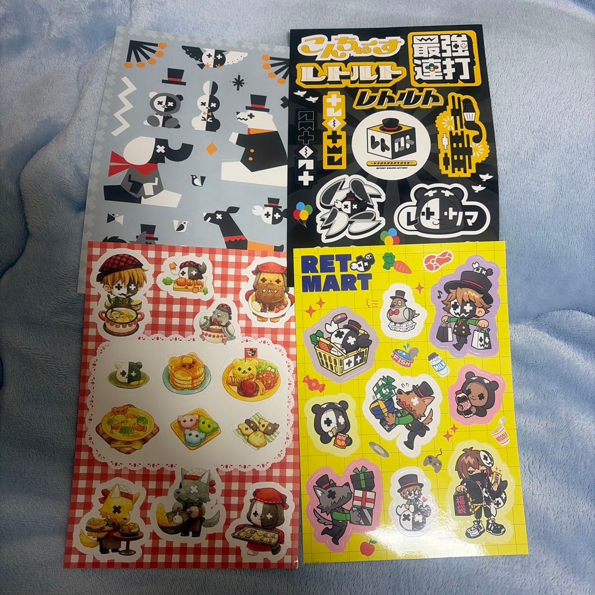 レトロト レトルト オンラインくじ｜Yahoo!フリマ（旧PayPayフリマ）