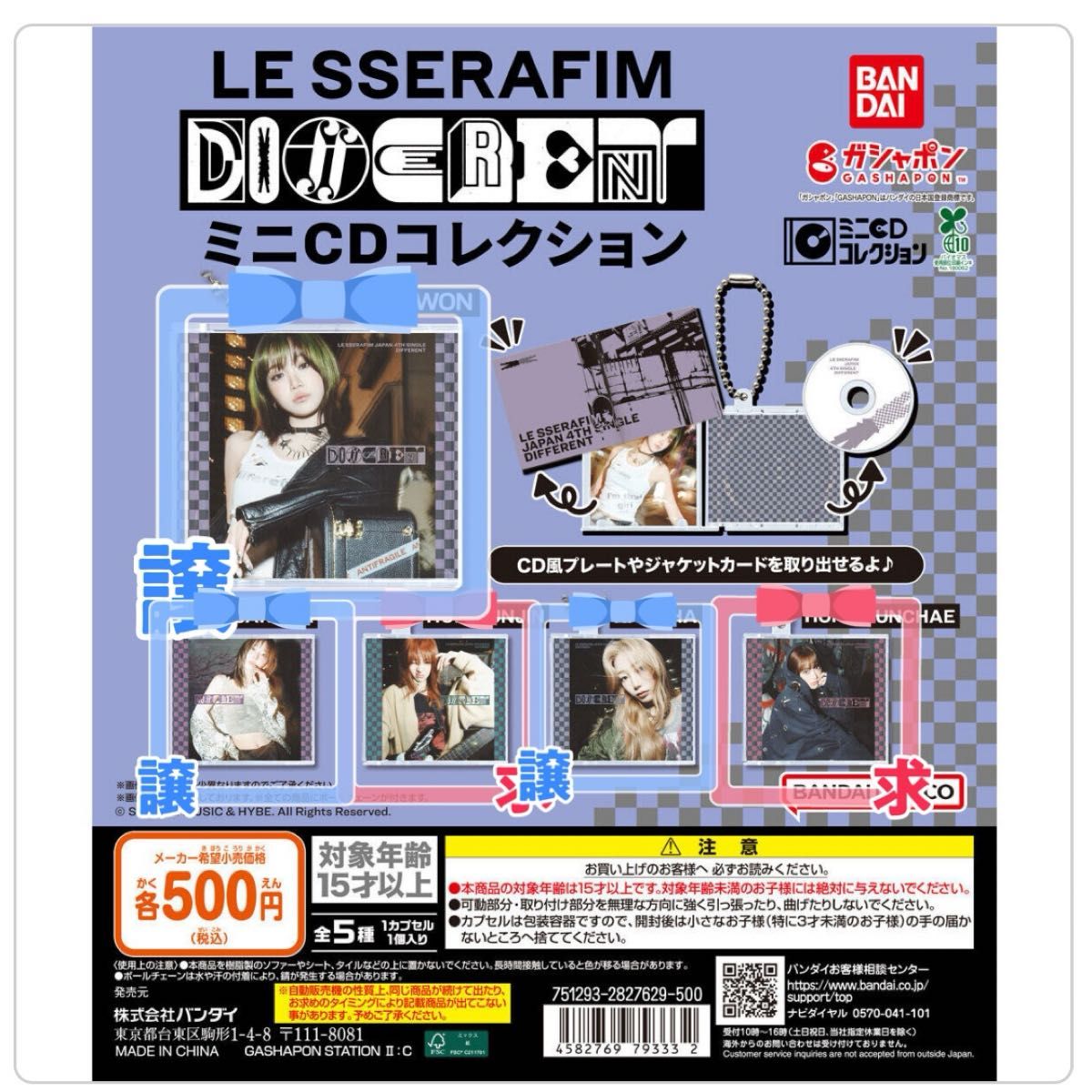 ルセラフィム DIFFERENT トレカ｜Yahoo!フリマ（旧PayPayフリマ）