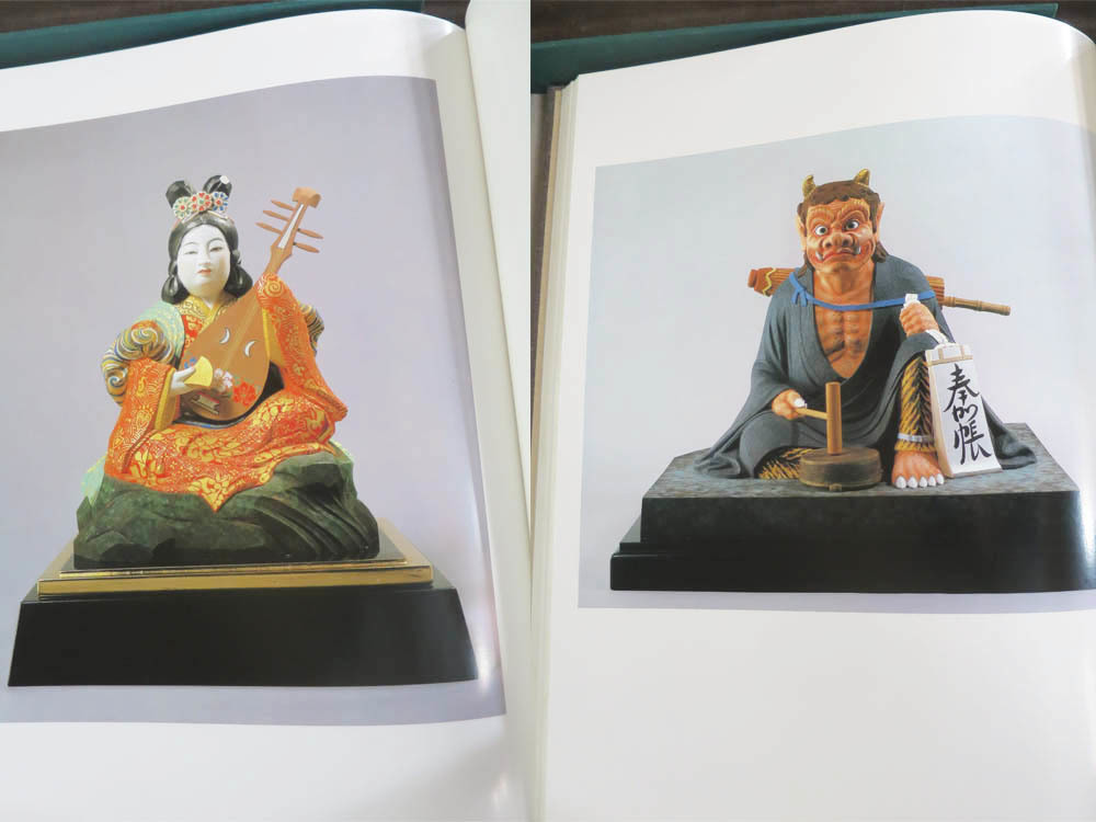 平野富山木彫作品集 講談社 大型本 平野富山 定価25,000円 Yahoo