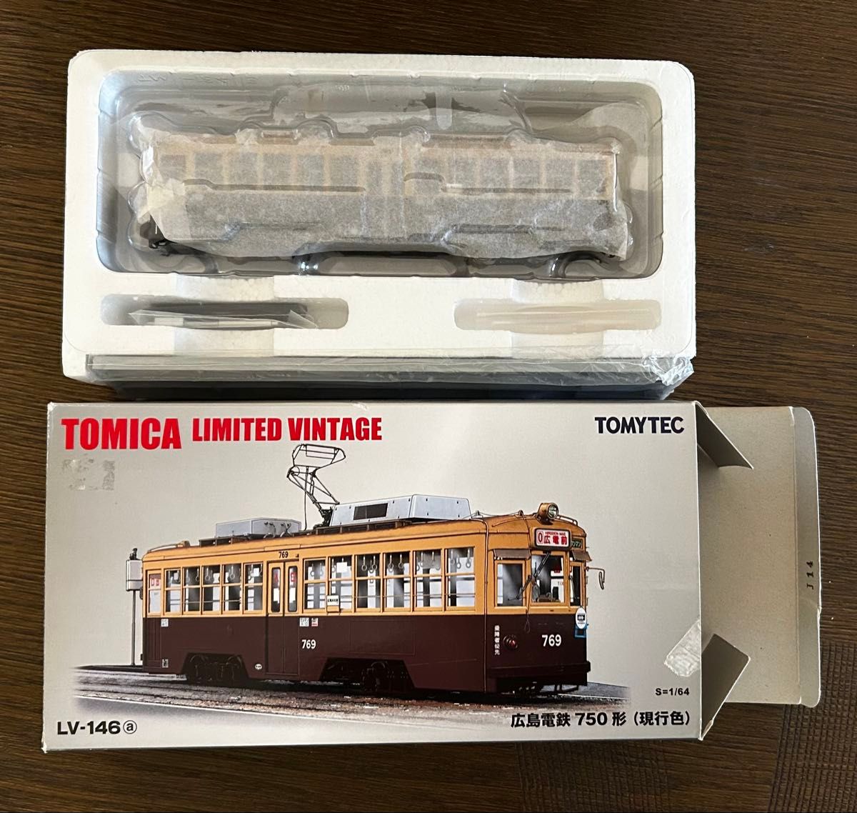 トミカリミテッドヴィンテージ 広島電鉄 750形（現行色）LV-146a