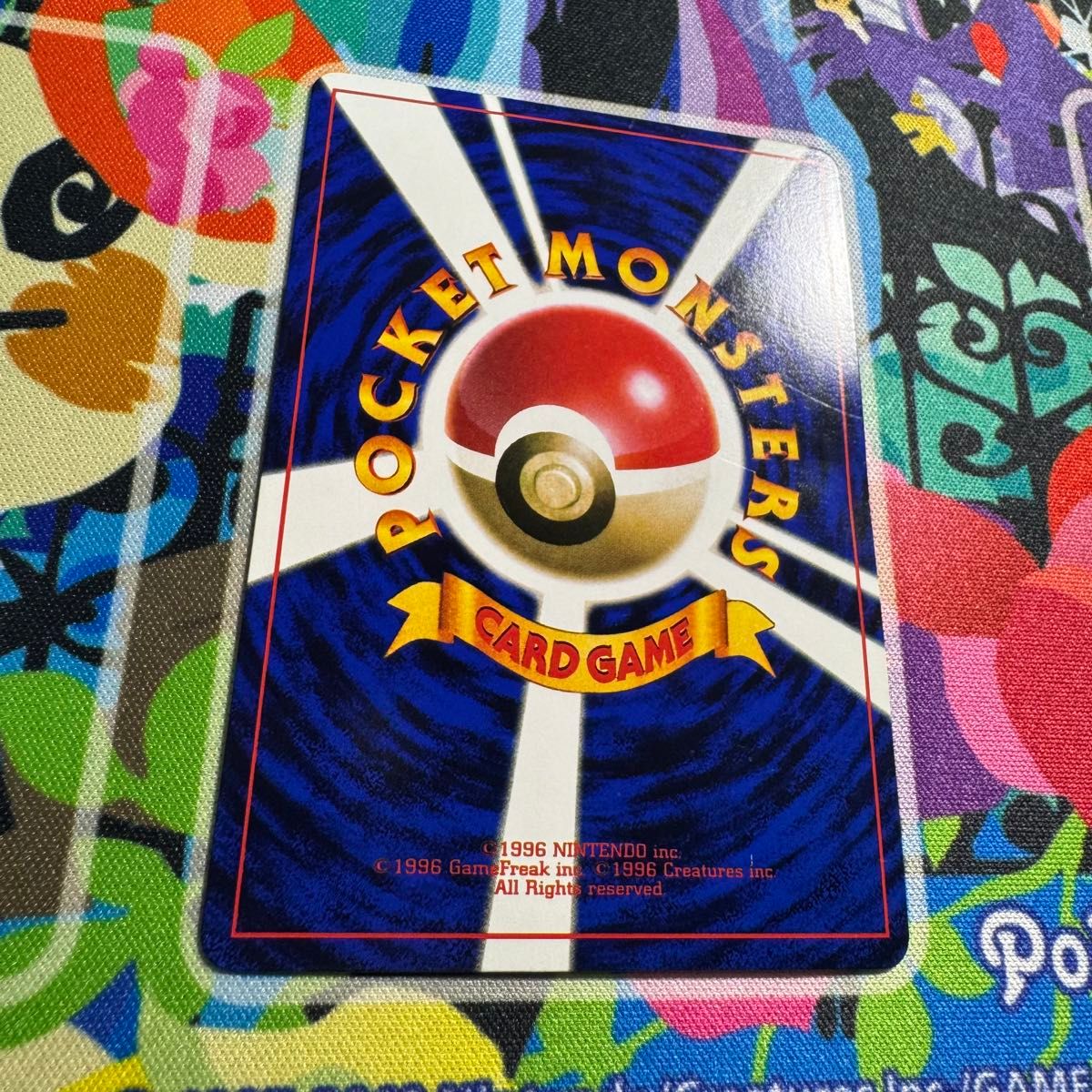 ポケモンカード ハマちゃんのヤドキング 旧裏 lv 33 コロコロコミック