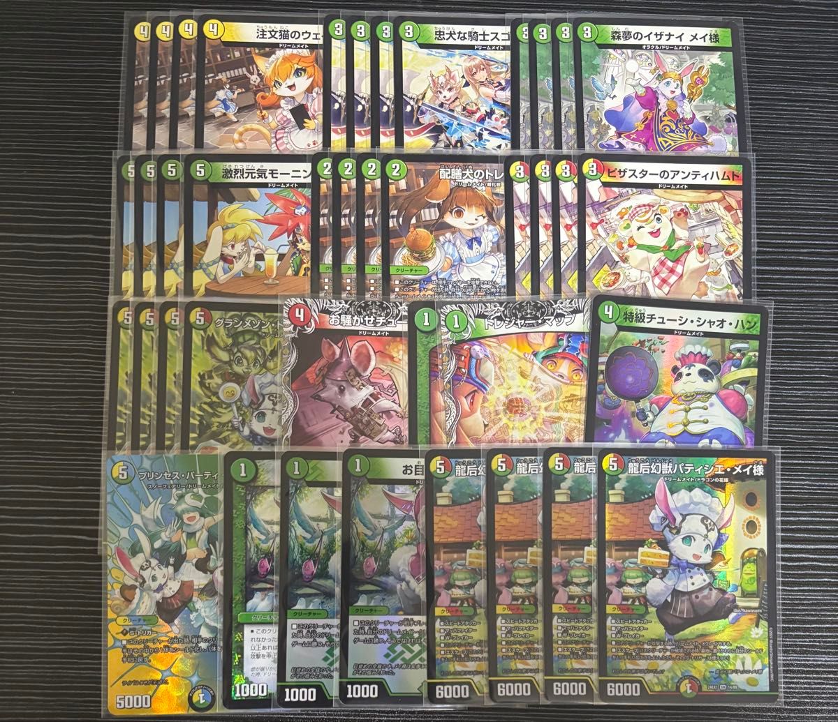 デュエルマスターズ リースドリームメイト 大会優勝構築 調整パーツ