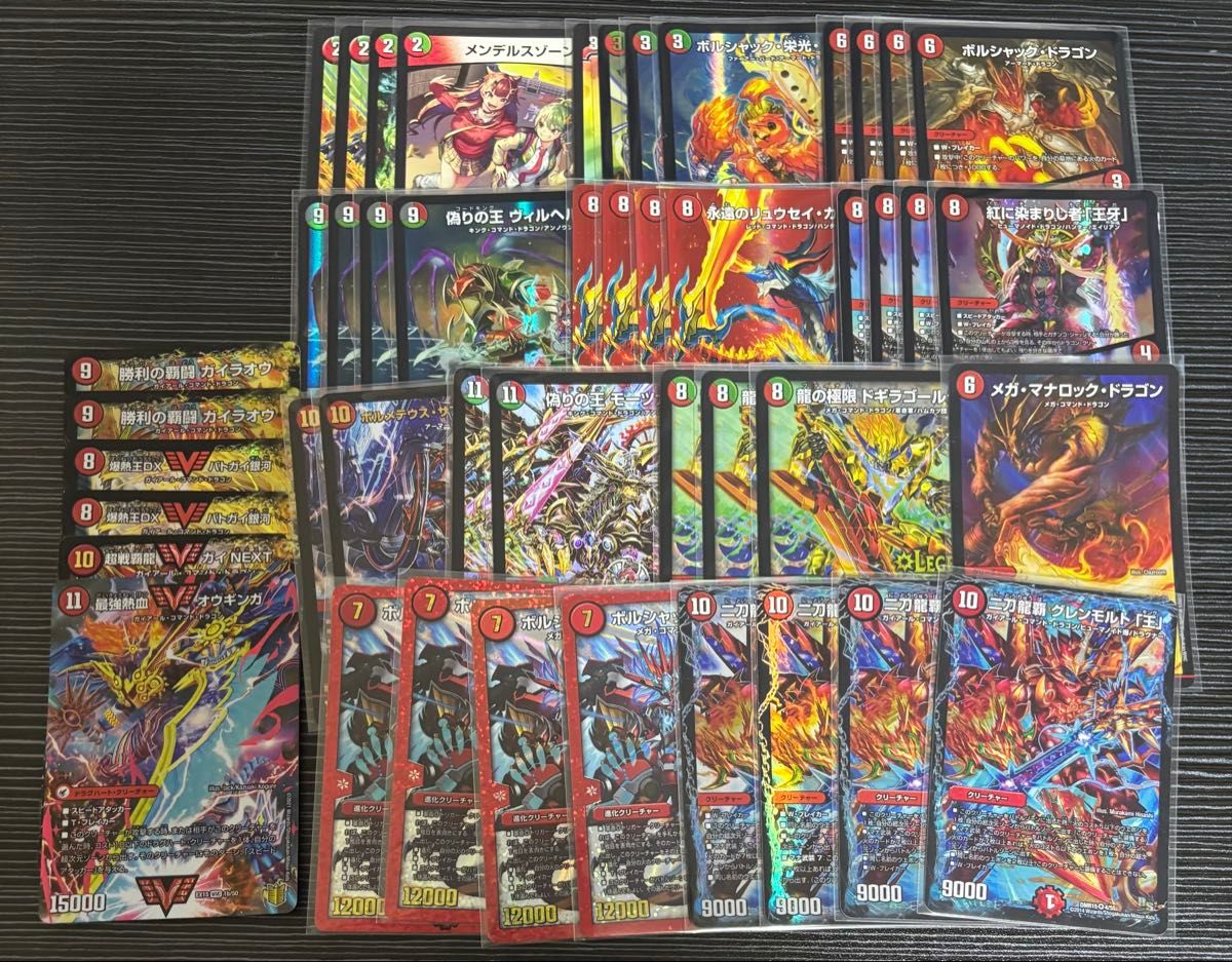 匿名発送】赤緑モルト王 匿名発送】赤緑モルト王 匿名発送】赤緑モルト