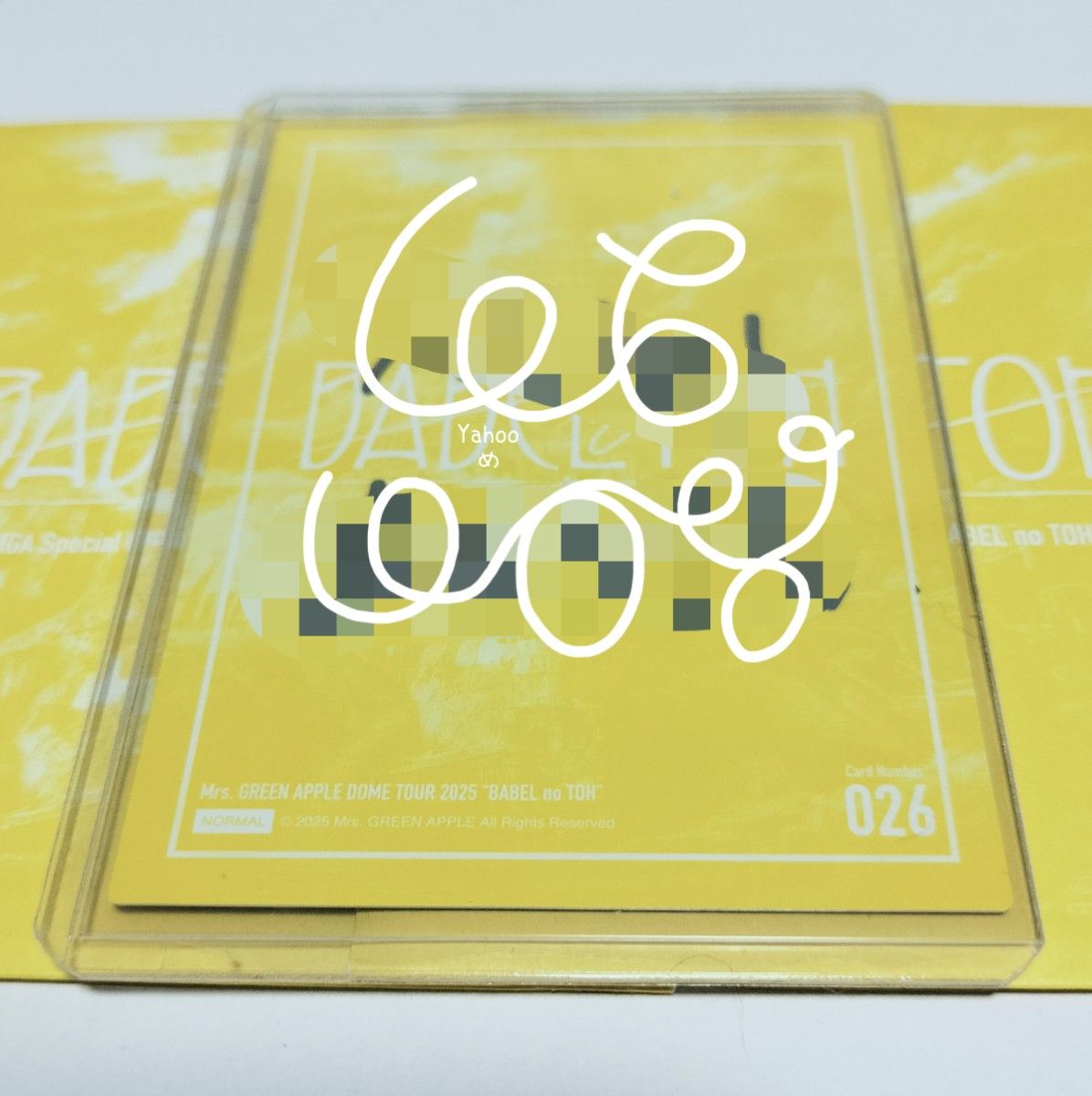 Mrs GREEN APPLE ミセス BABEL no TOH バベルの塔 大森元貴 直筆サイン