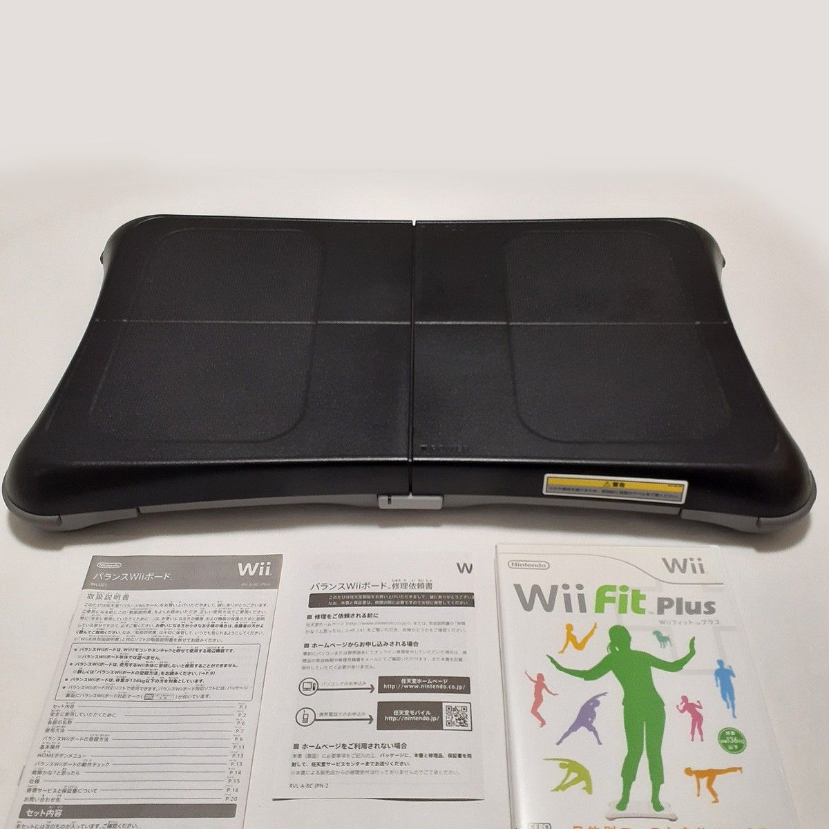 任天堂「Wii Fit Plus & バランスWiiボード RVL-021 クロ」バランス