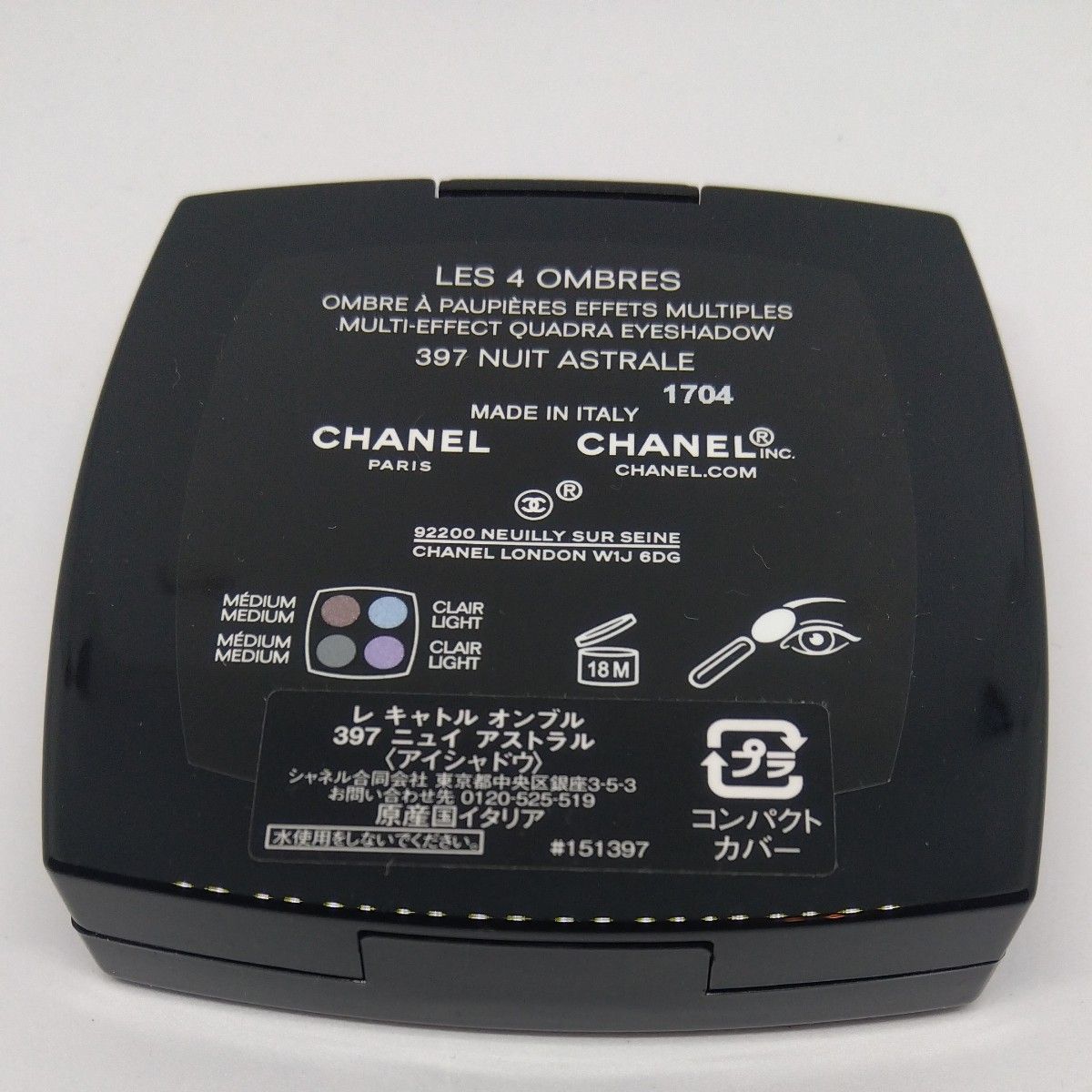 CHANEL レ キャトル オンブル 397 ニュイ アストラル【限定】シャネル