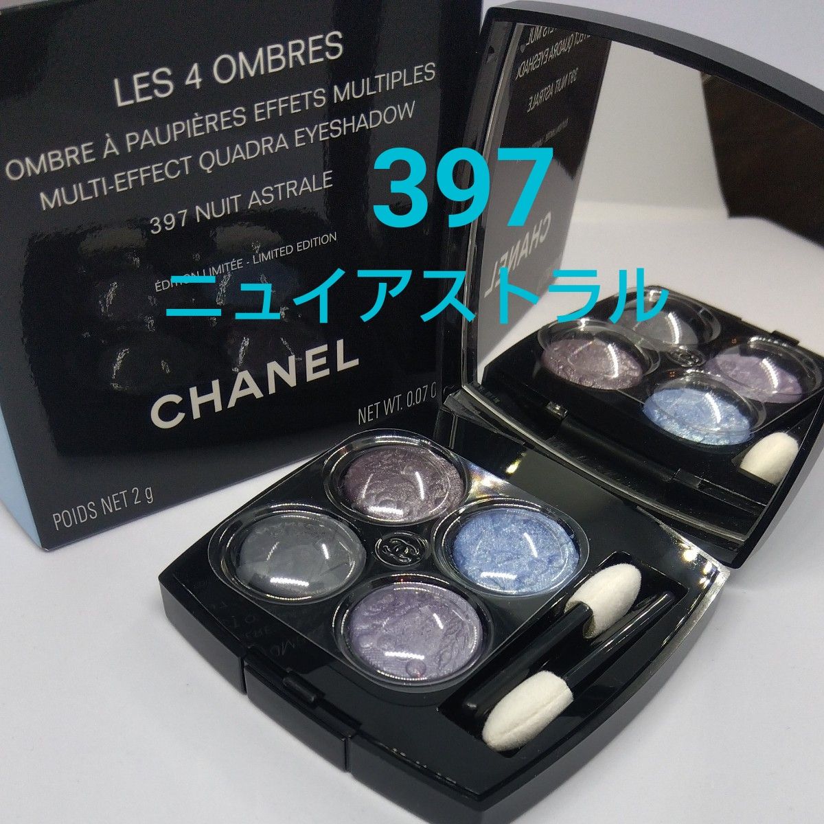 CHANEL レ キャトル オンブル 397 ニュイ アストラル【限定】シャネル