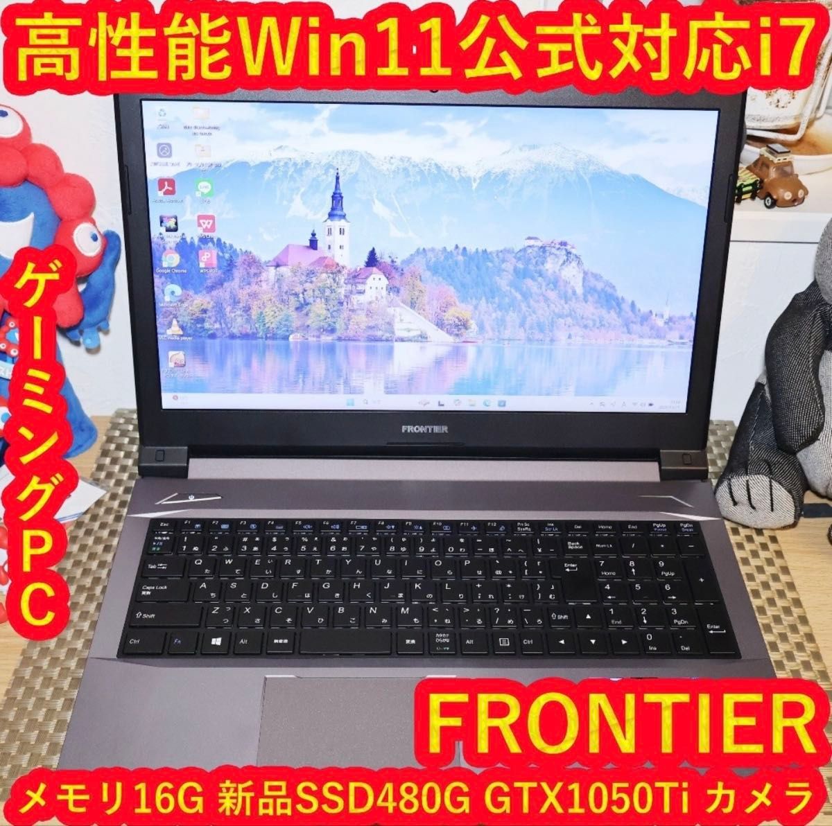 Win11ゲーミング8世代i7/メ16G/新品SSD480G/GTX1050Ti 無線｜Yahoo
