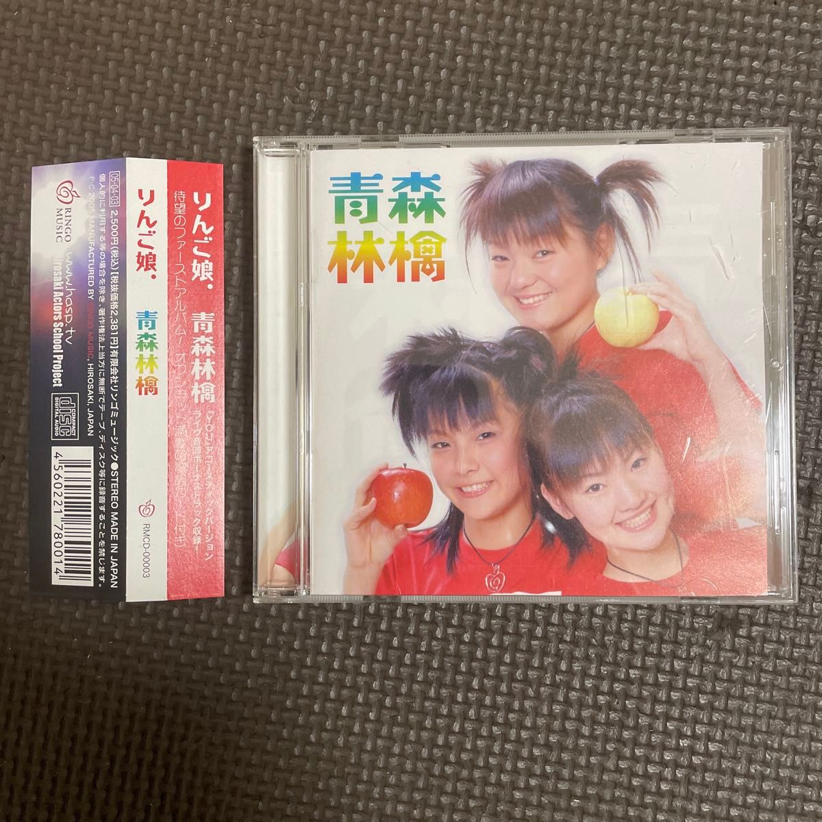 帯付 廃盤 CD 1stアルバム りんご娘 （ジョナゴールド 金星 レッド