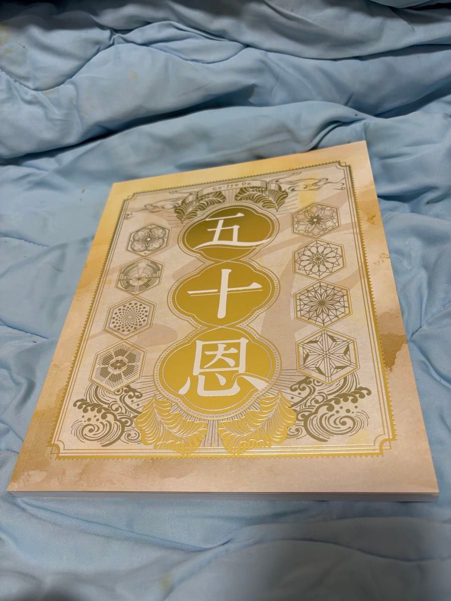 テレボートカタログギフト2025冬｜Yahoo!フリマ（旧PayPayフリマ）