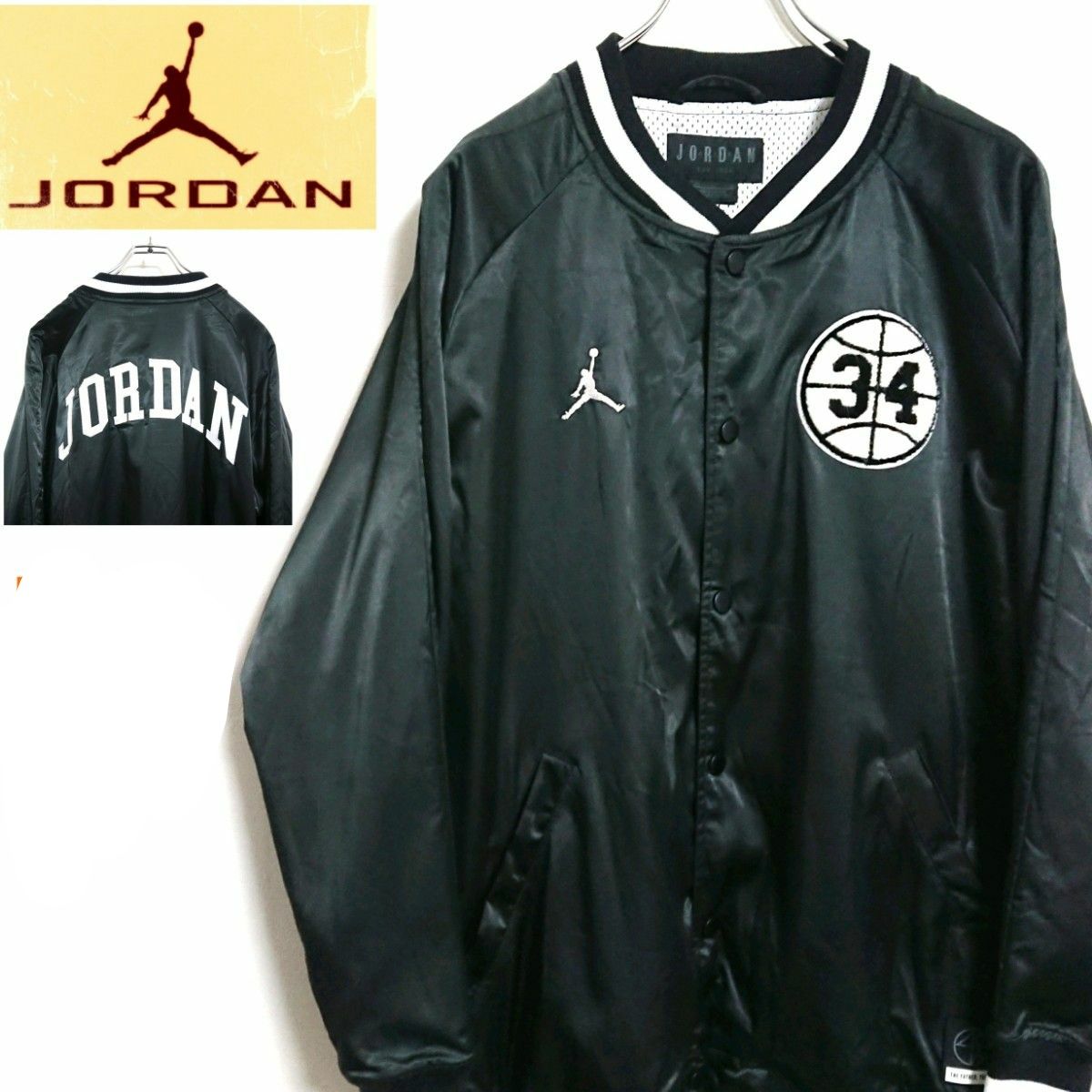AIR JORDAN エアジョーダン 刺繍 デカロゴ ブルゾン スタジャン