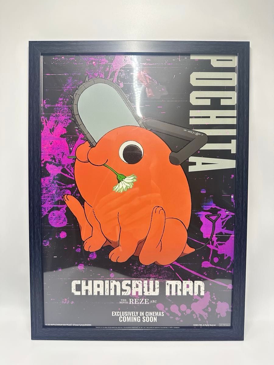 数量極希少】チェンソーマン レゼ編 台湾限定特典A3 夜光ポスター