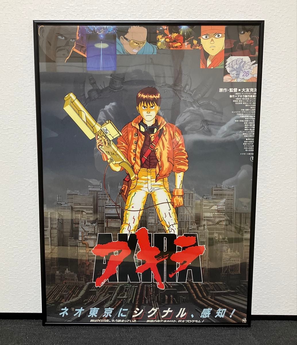 AKIRA 映画 ポスター 88年 大友克洋 アキラ アニメ 映画 非売品｜Yahoo