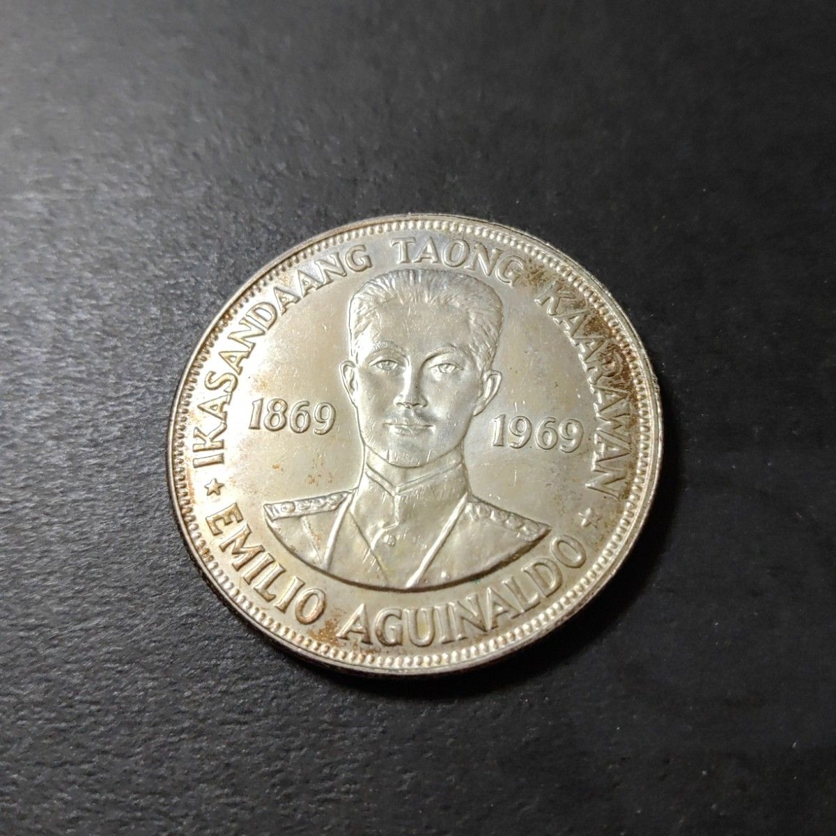 フィリピン 1969年 1ペソ銀貨 エミリオ・アギナルド プルーフライク