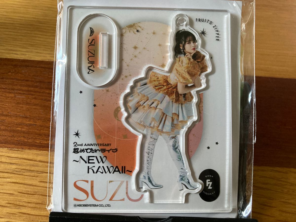 FRUITS ZIPPEP 鎮西寿々歌 アクリルスタンド-2nd Anniv edition