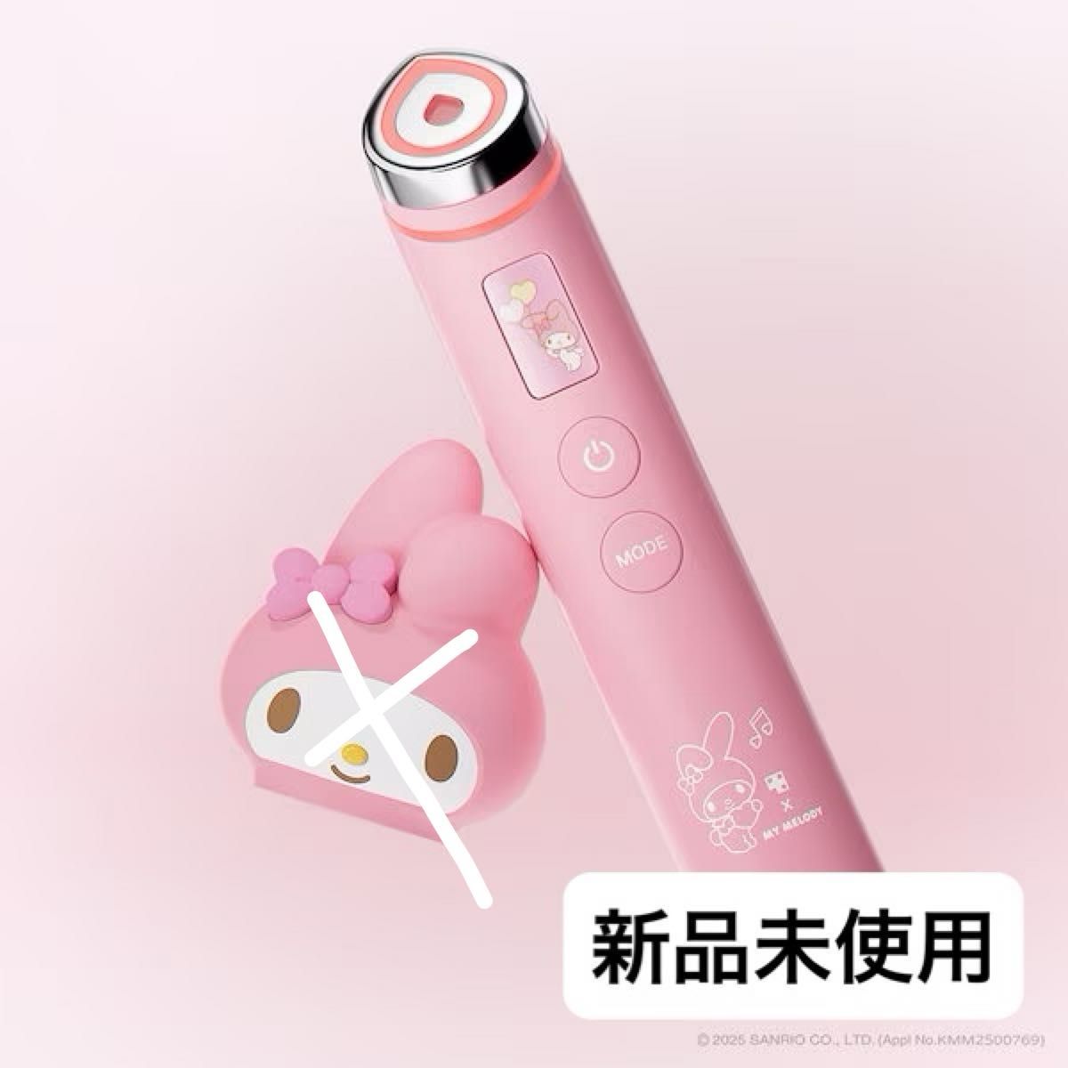 新品未使用 medicube メディキューブ マイメロディエディションx