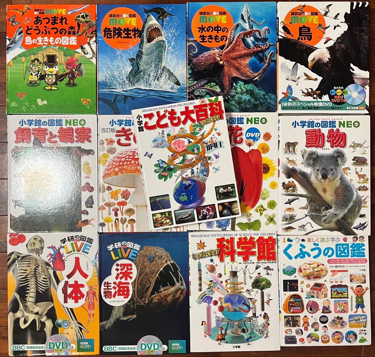 図鑑まとめ売り 講談社の動く図鑑MOVE 小学館の図鑑NEO 学研の図鑑LIVE