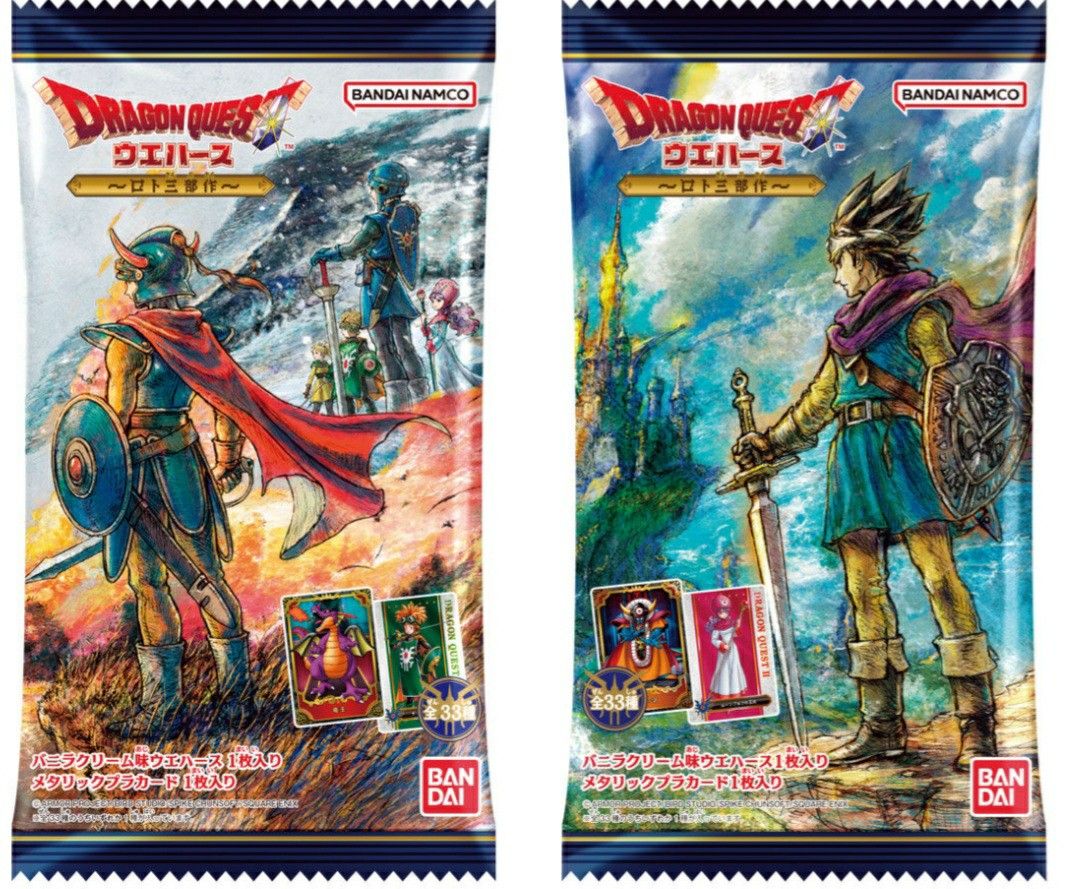 ドラゴンクエスト ウエハース∼ロト三部作∼ 全33種類フルコンプセット
