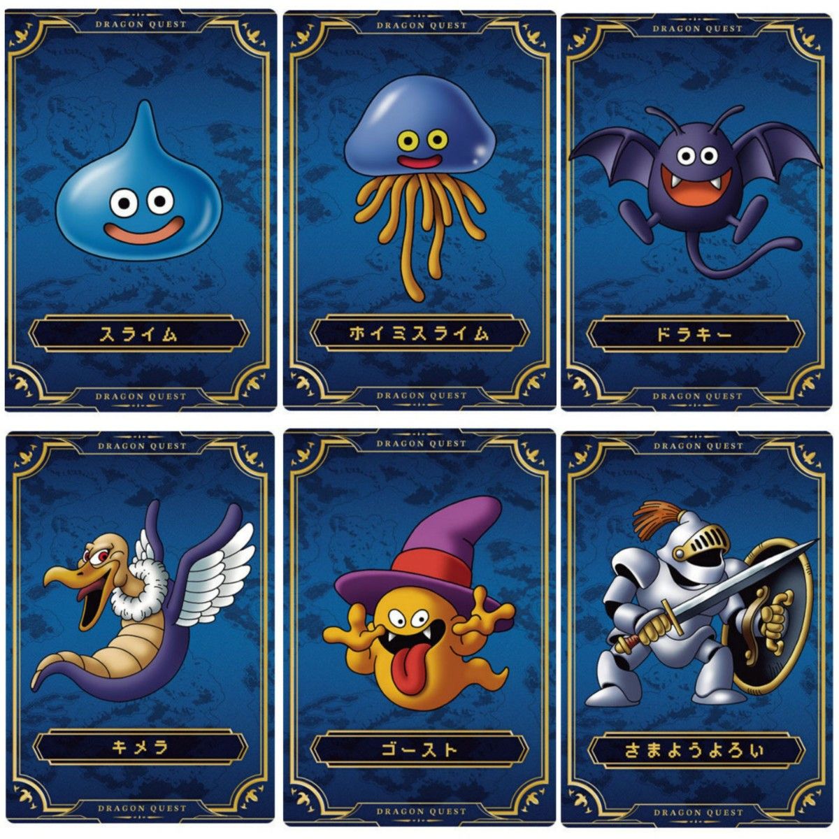 ドラゴンクエスト ウエハース ～ロト三部作カード 全33種 フル