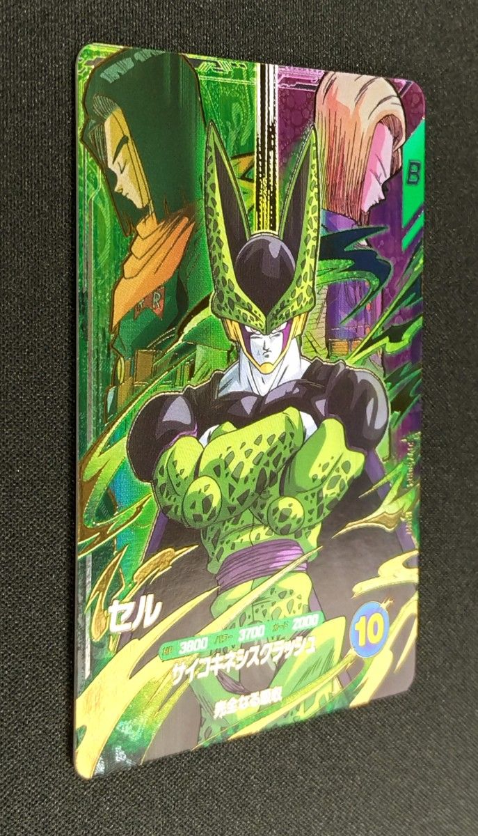 ドラゴンボールスーパーダイバーズ 7弾 SDV7-PUR4 PUR セル / おまけ付