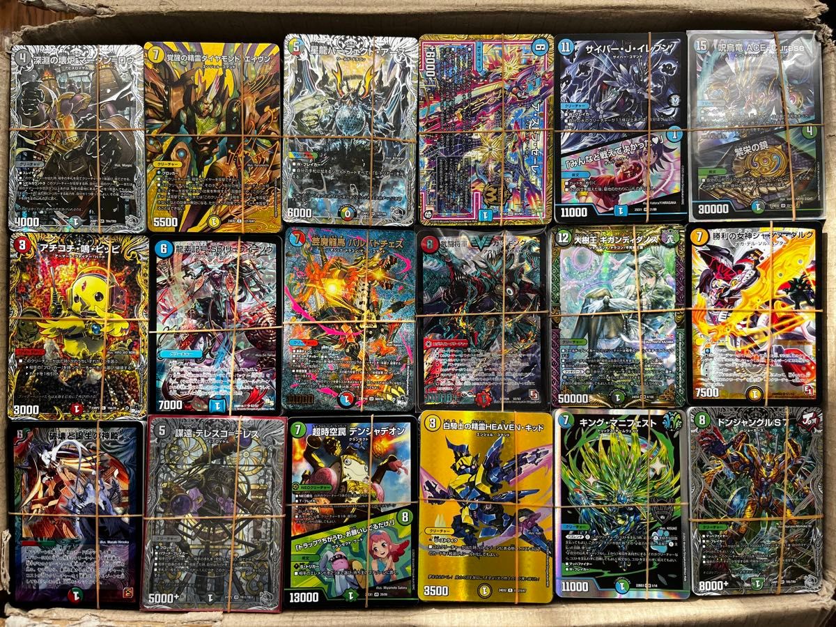 デュエマ 光物のみ 大量まとめ売り 約22000枚 引退品 引取品 SR VR