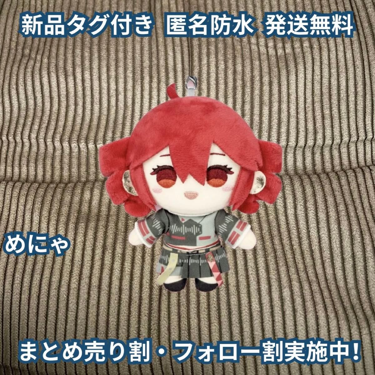 新品】重音テト ぬいぐるみマスコットvol 2 全3種コンプリート 最安値