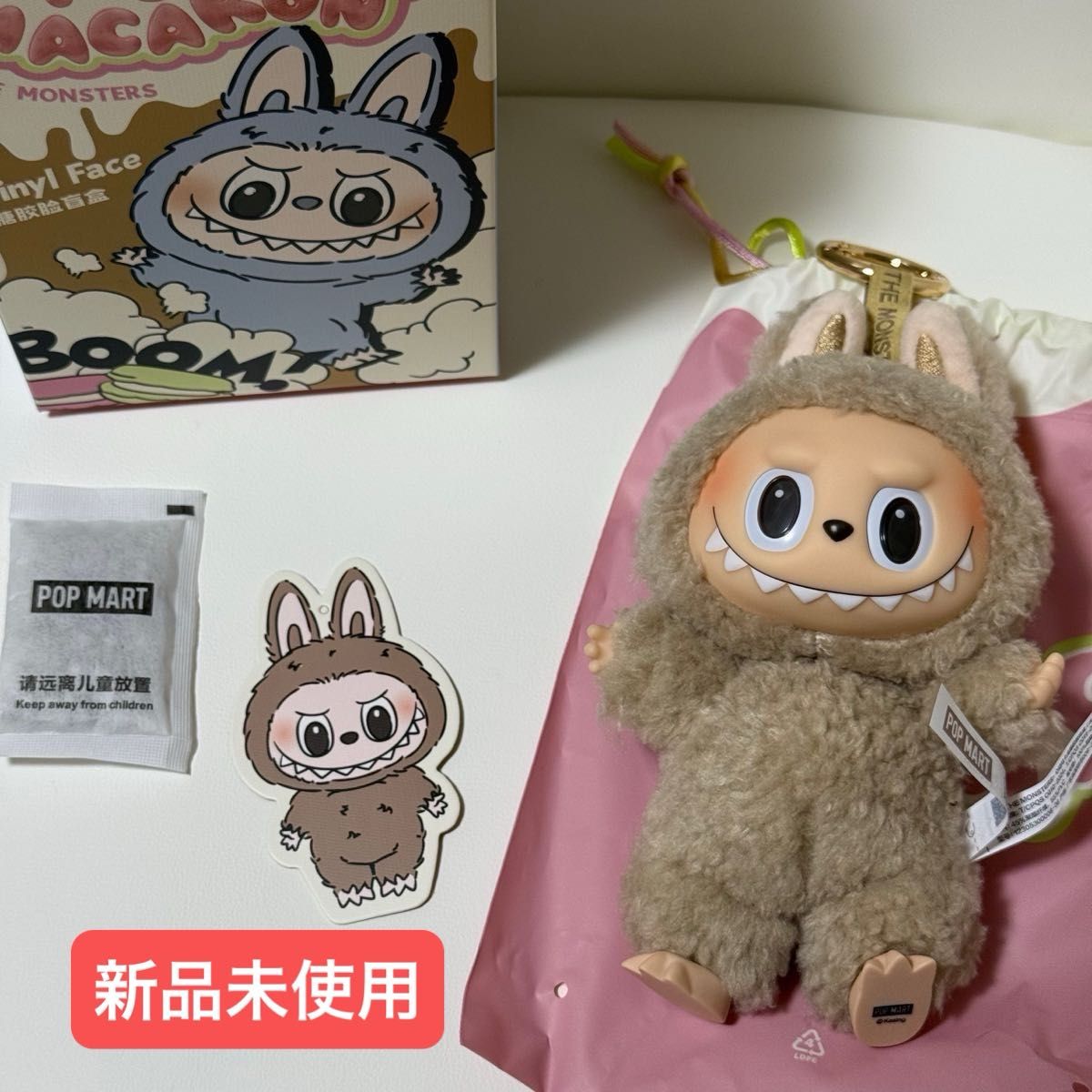 新品未使用【Toffee】POPMART ラブブ マカロン ぬいぐるみペンダント