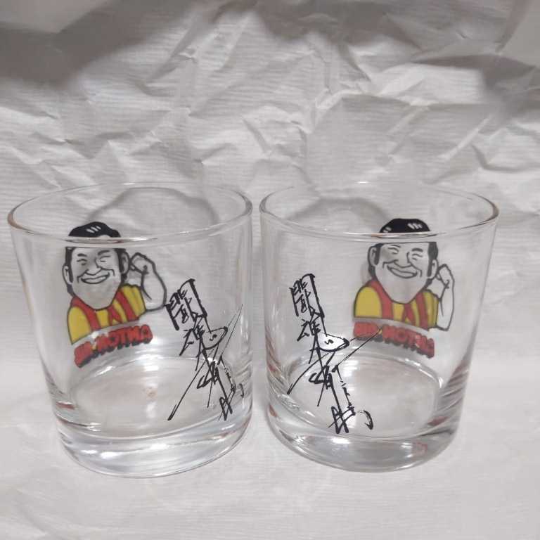 Yahoo!オークション - アントンリブ アントニオ猪木 グラス2個セット